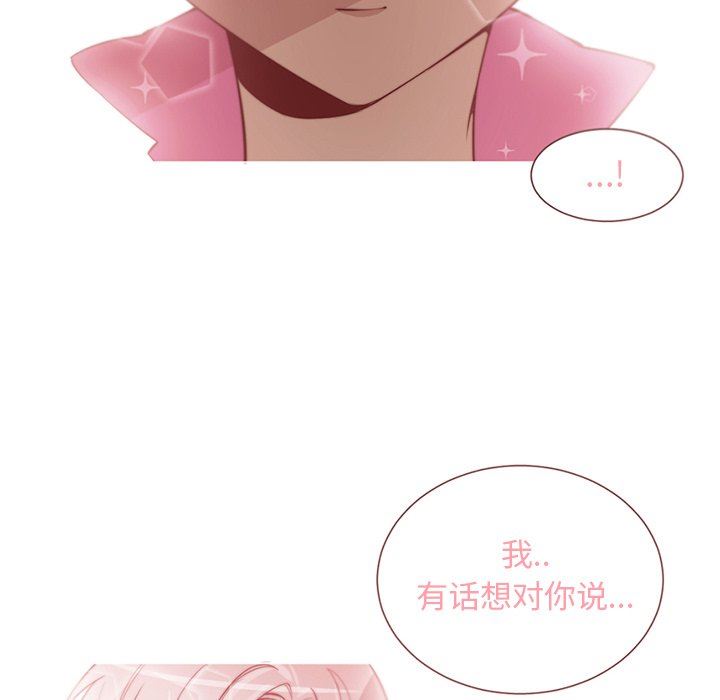 [韩国漫画] 魔界育儿日记 BL,剧情向#[55P]-45
