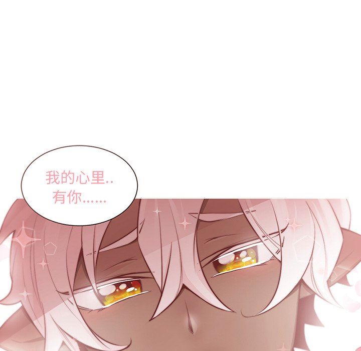 [韩国漫画] 魔界育儿日记 BL,剧情向#[55P]-47