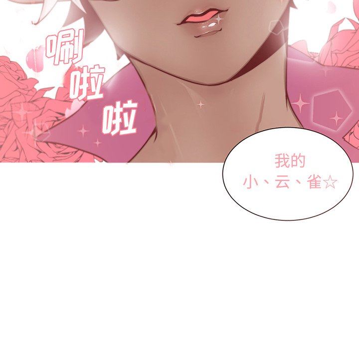 [韩国漫画] 魔界育儿日记 BL,剧情向#[55P]-48