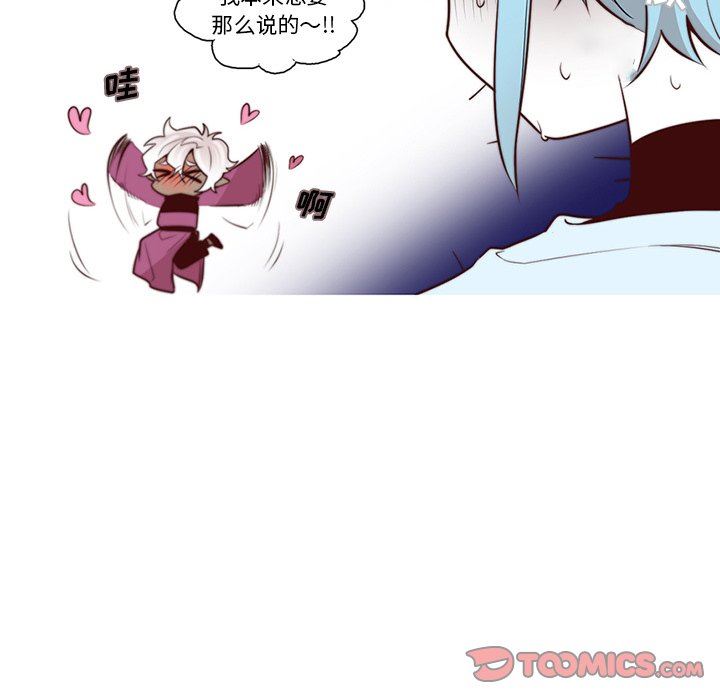 [韩国漫画] 魔界育儿日记 BL,剧情向#[55P]-52