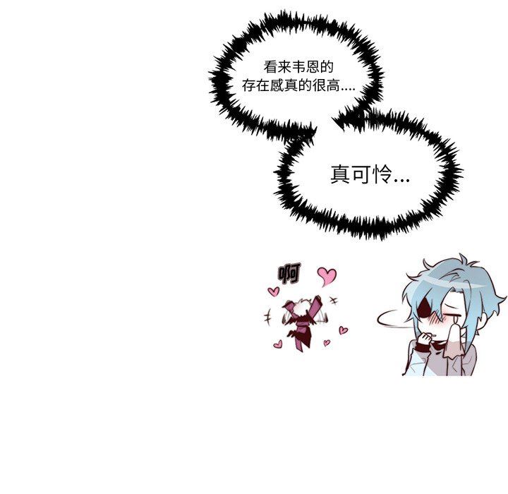 [韩国漫画] 魔界育儿日记 BL,剧情向#[55P]-53