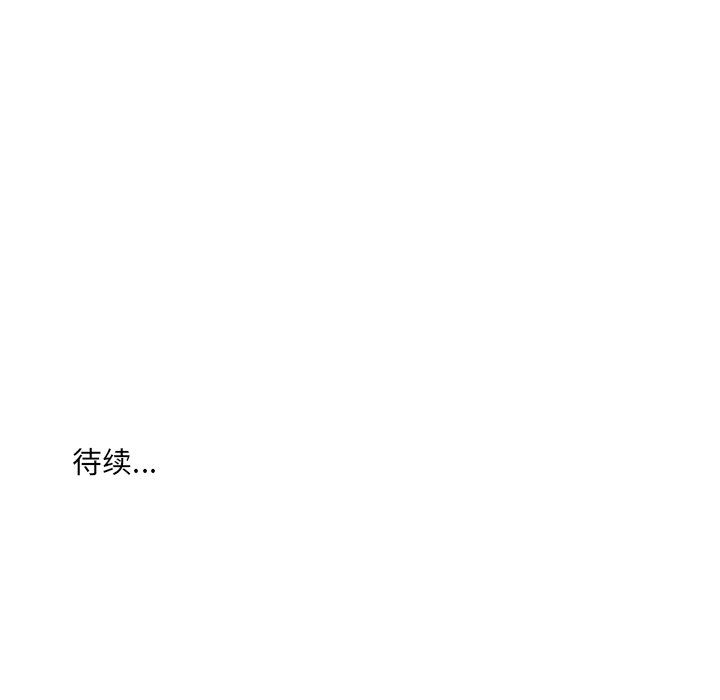 [韩国漫画] 魔界育儿日记 BL,剧情向#[55P]-54