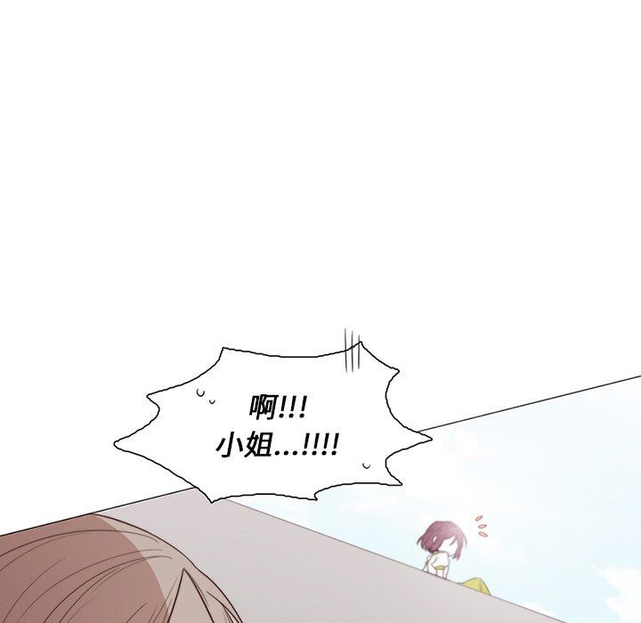 [韩国漫画] 魔界育儿日记 BL,剧情向#[55P]-6