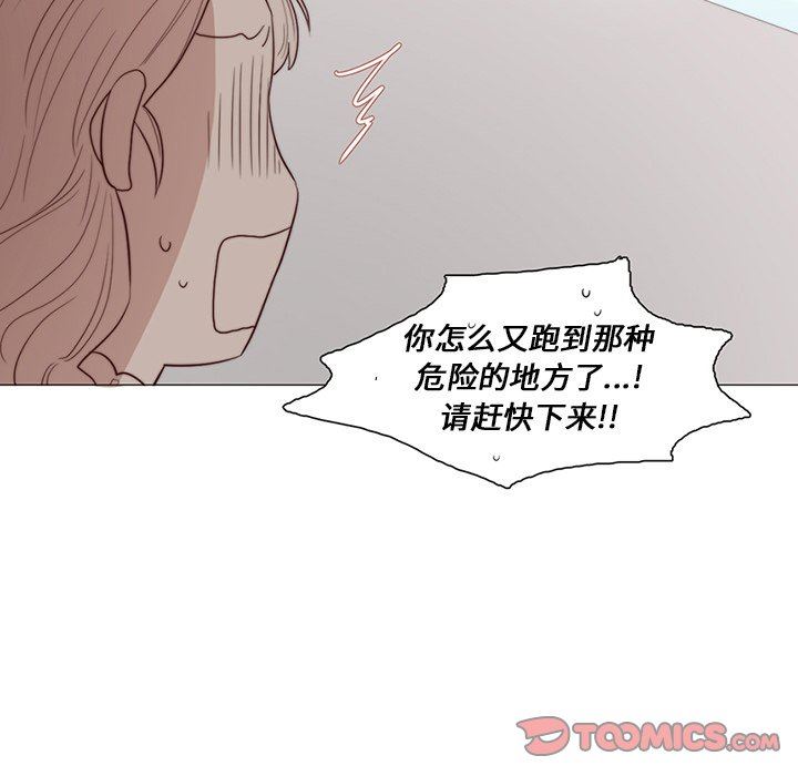 [韩国漫画] 魔界育儿日记 BL,剧情向#[55P]-7