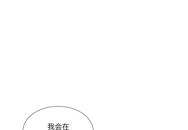 [韩国漫画] 魔界育儿日记 BL,剧情向#[83P]-1