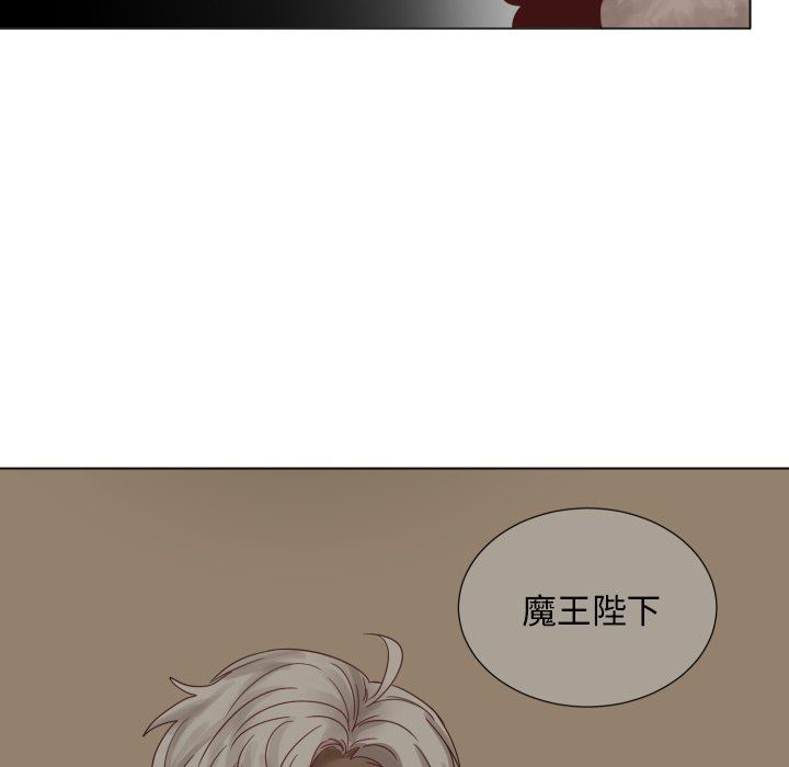 [韩国漫画] 魔界育儿日记 BL,剧情向#[83P]-15