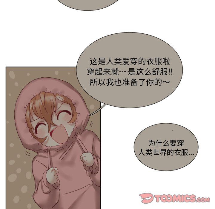[韩国漫画] 魔界育儿日记 BL,剧情向#[83P]-18