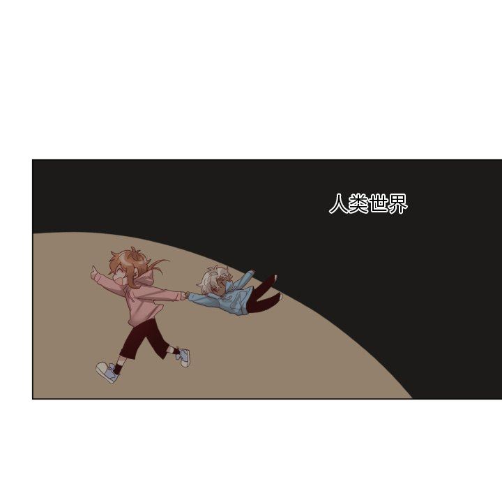 [韩国漫画] 魔界育儿日记 BL,剧情向#[83P]-20