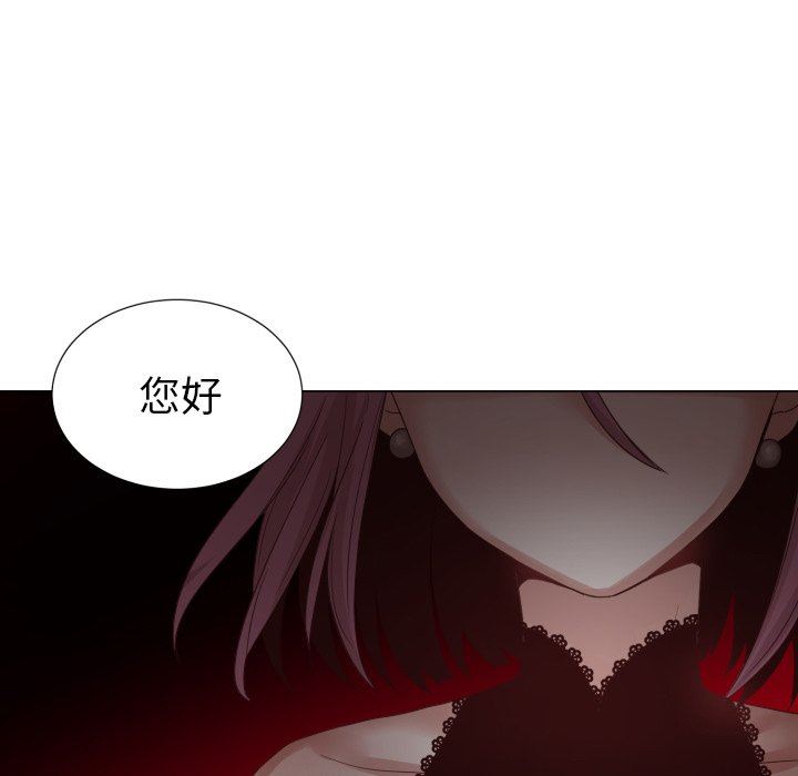 [韩国漫画] 魔界育儿日记 BL,剧情向#[83P]-24