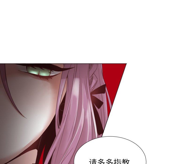 [韩国漫画] 魔界育儿日记 BL,剧情向#[83P]-28