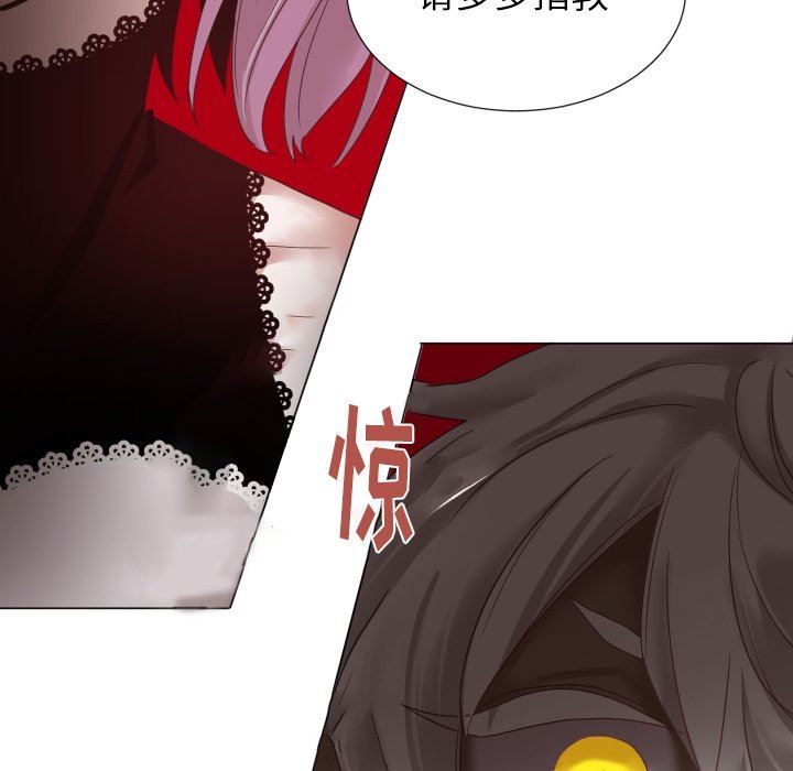 [韩国漫画] 魔界育儿日记 BL,剧情向#[83P]-29