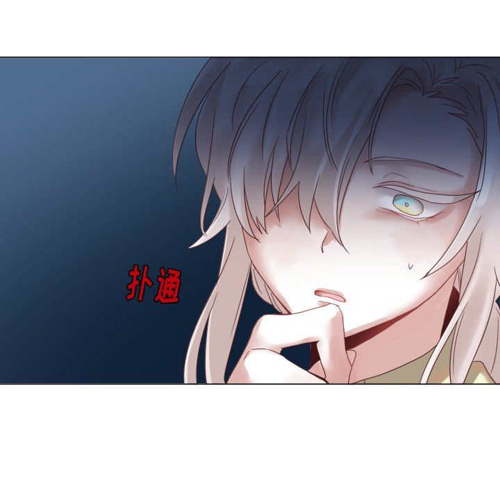 [韩国漫画] 魔界育儿日记 BL,剧情向#[83P]-32