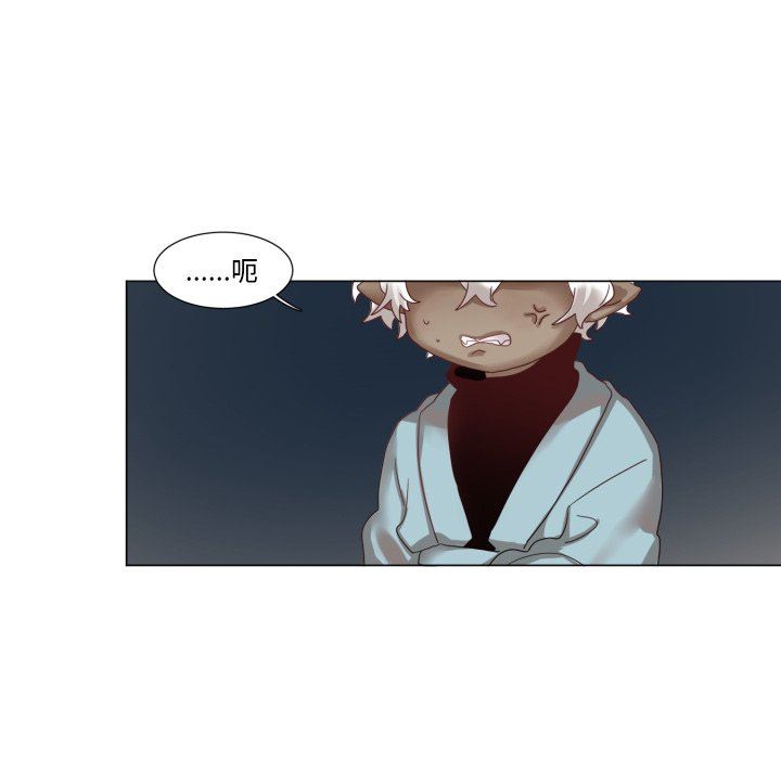[韩国漫画] 魔界育儿日记 BL,剧情向#[83P]-33