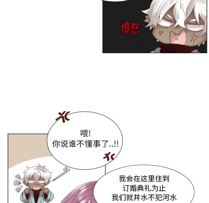 [韩国漫画] 魔界育儿日记 BL,剧情向#[83P]-37