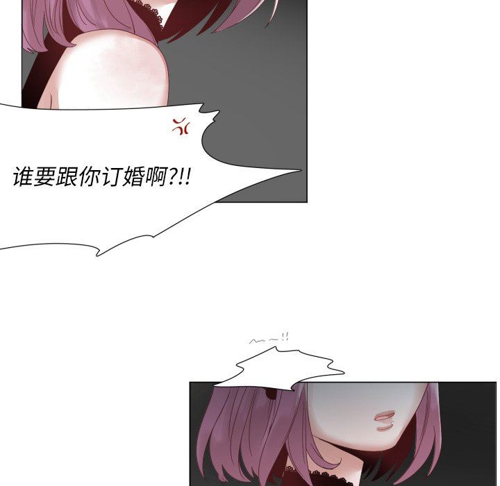 [韩国漫画] 魔界育儿日记 BL,剧情向#[83P]-40