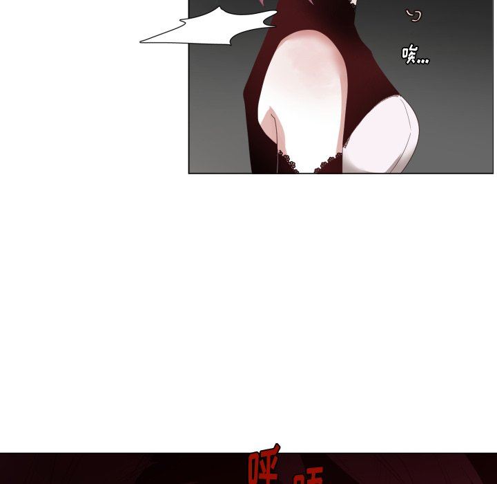 [韩国漫画] 魔界育儿日记 BL,剧情向#[83P]-41