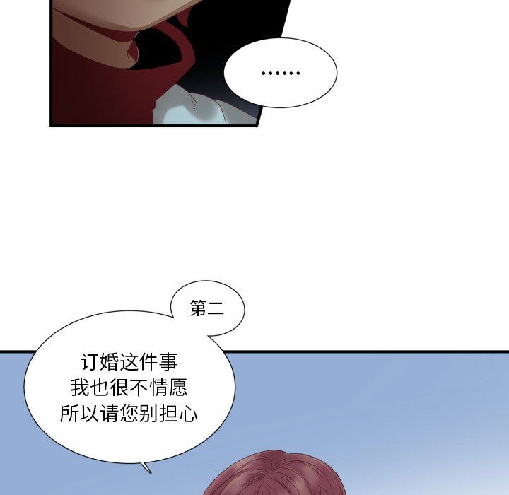 [韩国漫画] 魔界育儿日记 BL,剧情向#[83P]-48