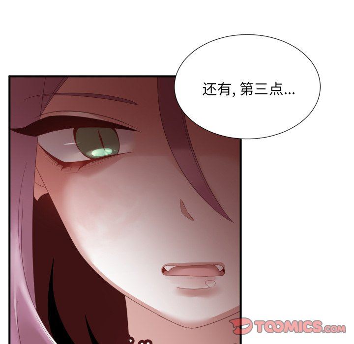 [韩国漫画] 魔界育儿日记 BL,剧情向#[83P]-50