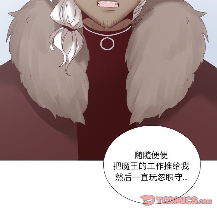 [韩国漫画] 魔界育儿日记 BL,剧情向#[83P]-6