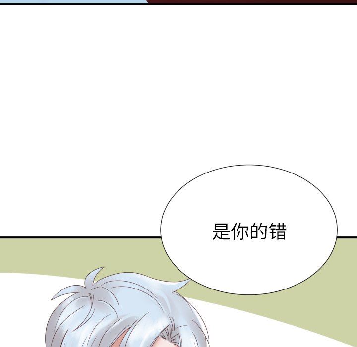 [韩国漫画] 魔界育儿日记 BL,剧情向#[83P]-61