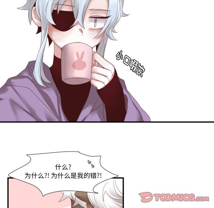 [韩国漫画] 魔界育儿日记 BL,剧情向#[83P]-62