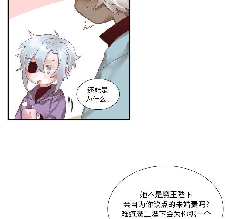 [韩国漫画] 魔界育儿日记 BL,剧情向#[83P]-63
