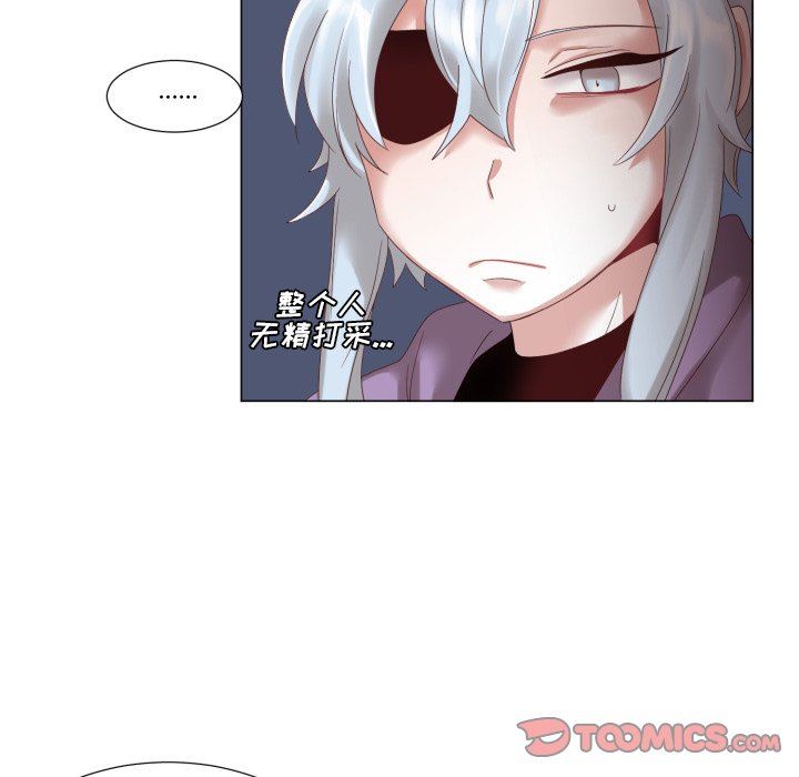 [韩国漫画] 魔界育儿日记 BL,剧情向#[83P]-70