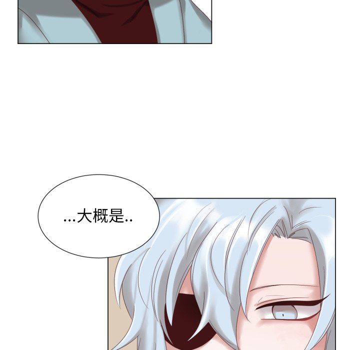 [韩国漫画] 魔界育儿日记 BL,剧情向#[83P]-73