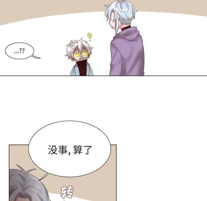 [韩国漫画] 魔界育儿日记 BL,剧情向#[83P]-75