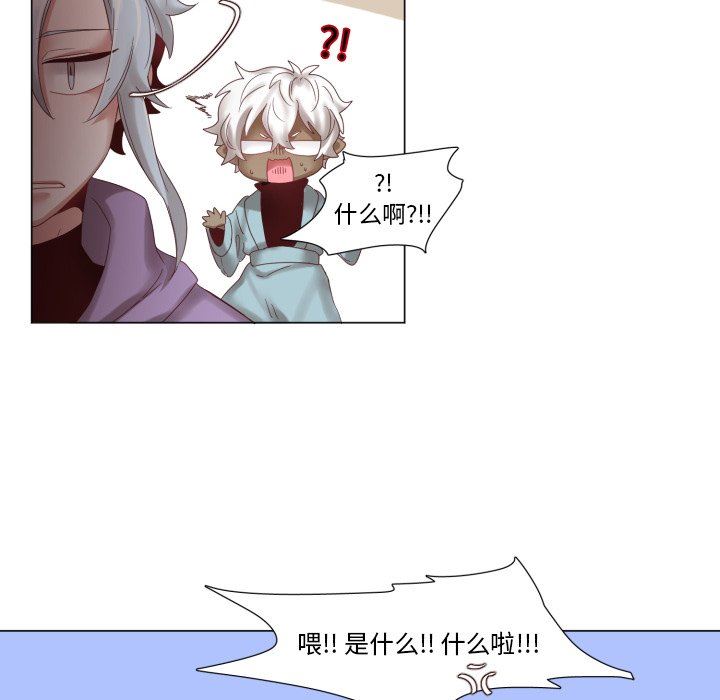 [韩国漫画] 魔界育儿日记 BL,剧情向#[83P]-76