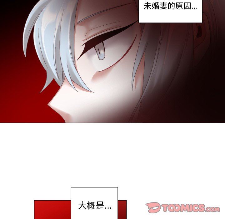 [韩国漫画] 魔界育儿日记 BL,剧情向#[83P]-78