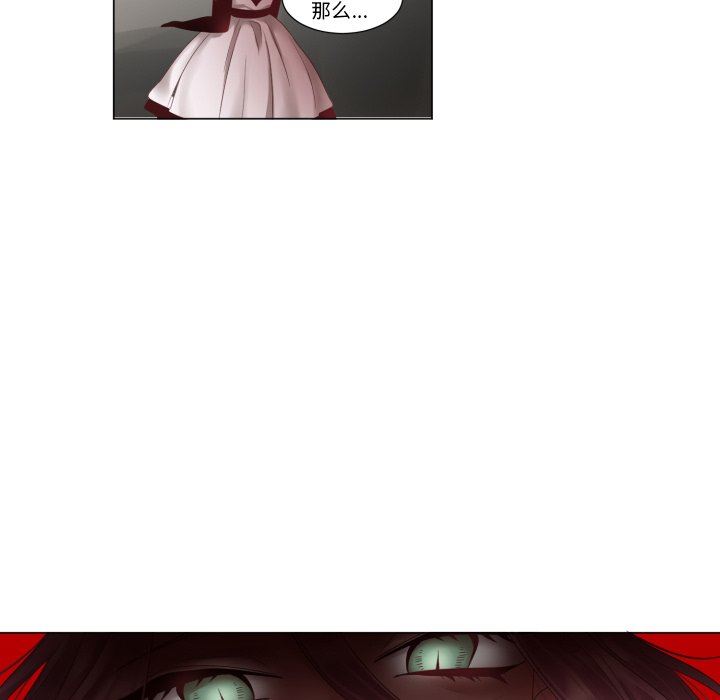 [韩国漫画] 魔界育儿日记 BL,剧情向#[83P]-81