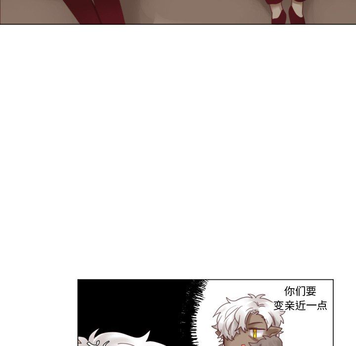 [韩国漫画] 魔界育儿日记 BL,剧情向#[83P]-13