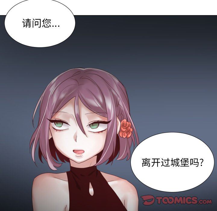 [韩国漫画] 魔界育儿日记 BL,剧情向#[83P]-18