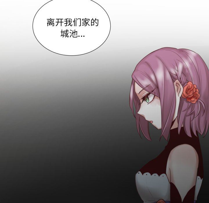 [韩国漫画] 魔界育儿日记 BL,剧情向#[83P]-23