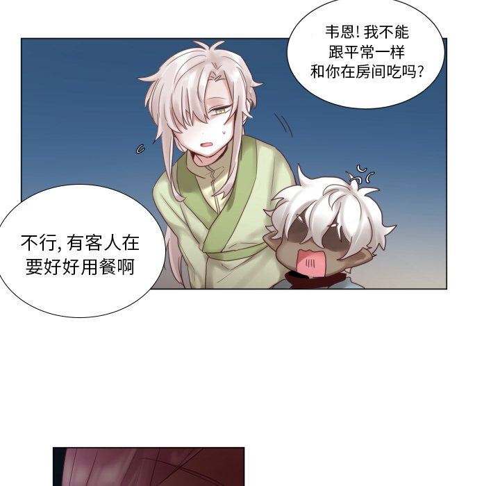 [韩国漫画] 魔界育儿日记 BL,剧情向#[83P]-37