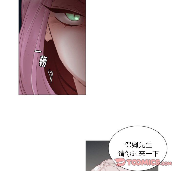 [韩国漫画] 魔界育儿日记 BL,剧情向#[83P]-38