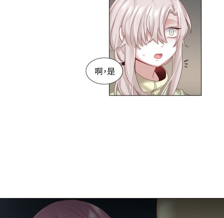 [韩国漫画] 魔界育儿日记 BL,剧情向#[83P]-39