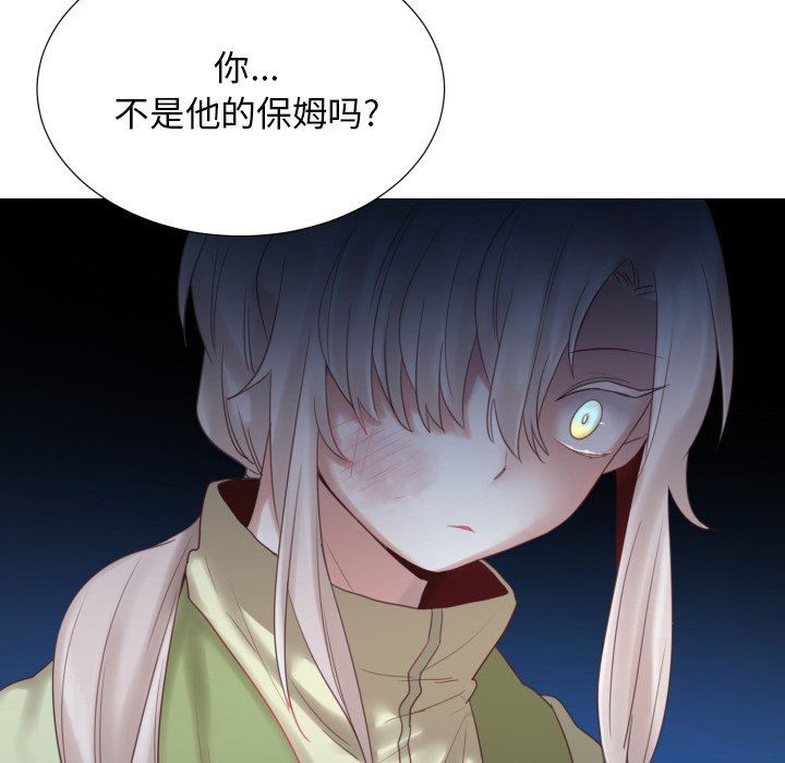 [韩国漫画] 魔界育儿日记 BL,剧情向#[83P]-53