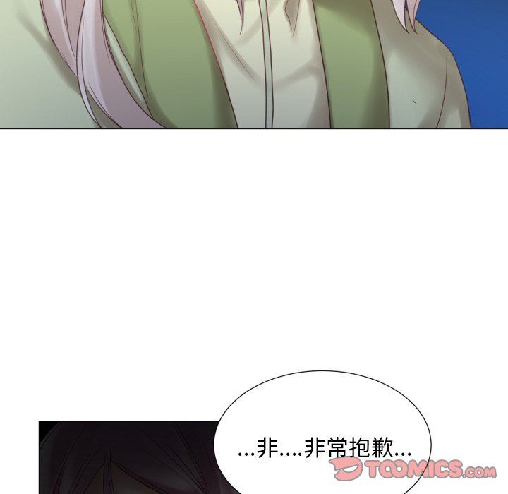 [韩国漫画] 魔界育儿日记 BL,剧情向#[83P]-54