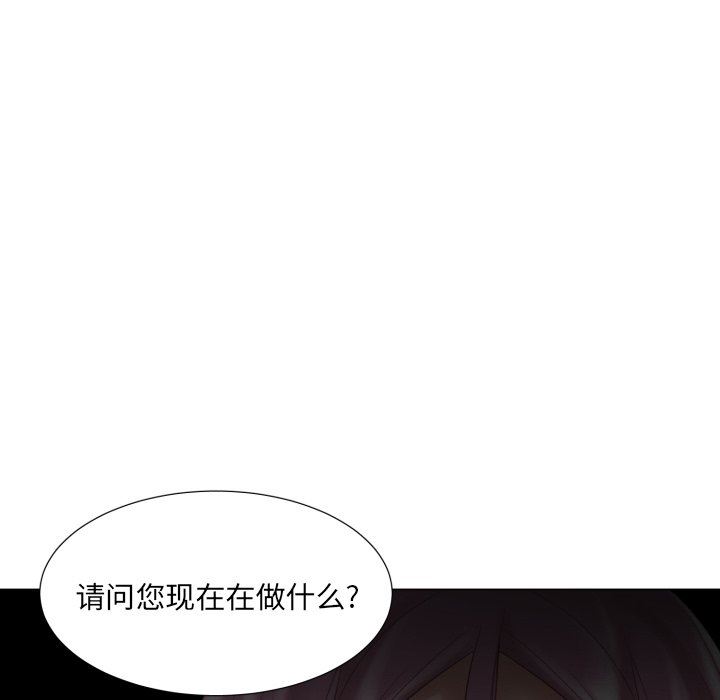 [韩国漫画] 魔界育儿日记 BL,剧情向#[83P]-59