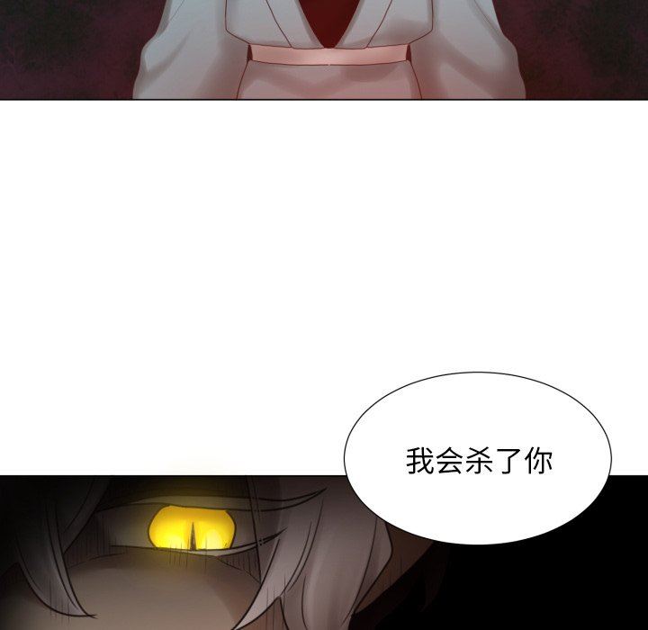 [韩国漫画] 魔界育儿日记 BL,剧情向#[83P]-63