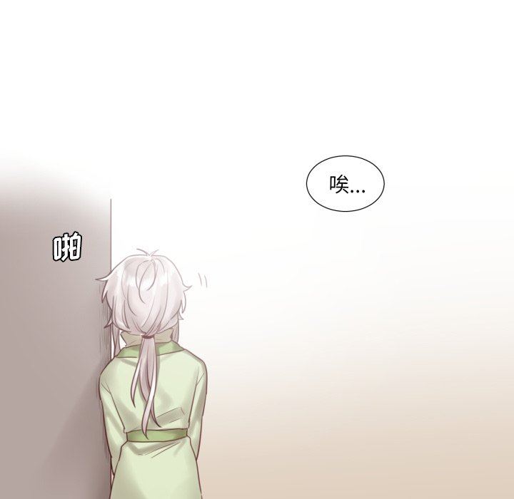 [韩国漫画] 魔界育儿日记 BL,剧情向#[83P]-7