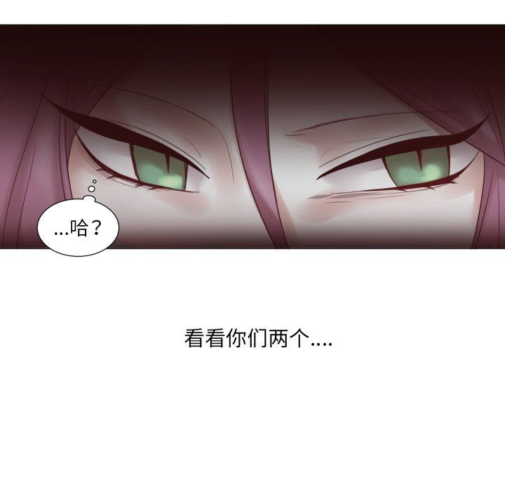 [韩国漫画] 魔界育儿日记 BL,剧情向#[83P]-71