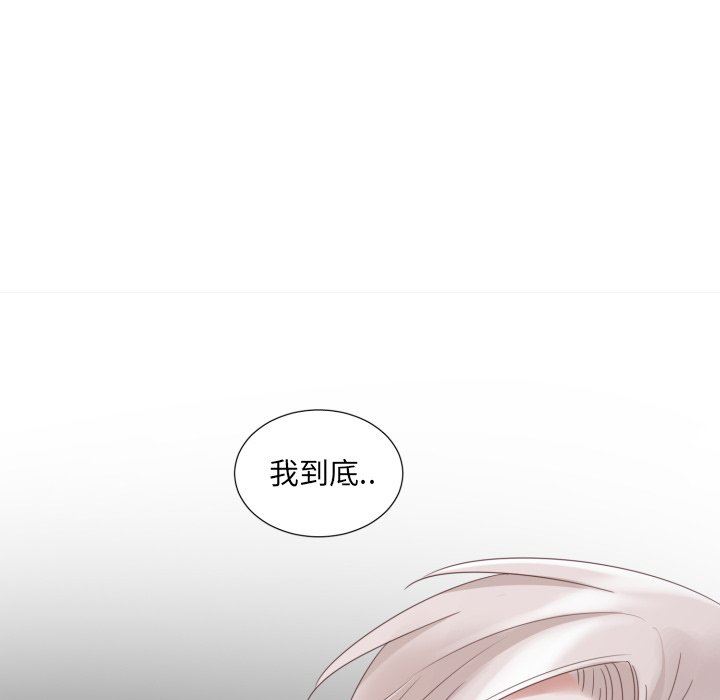 [韩国漫画] 魔界育儿日记 BL,剧情向#[83P]-80