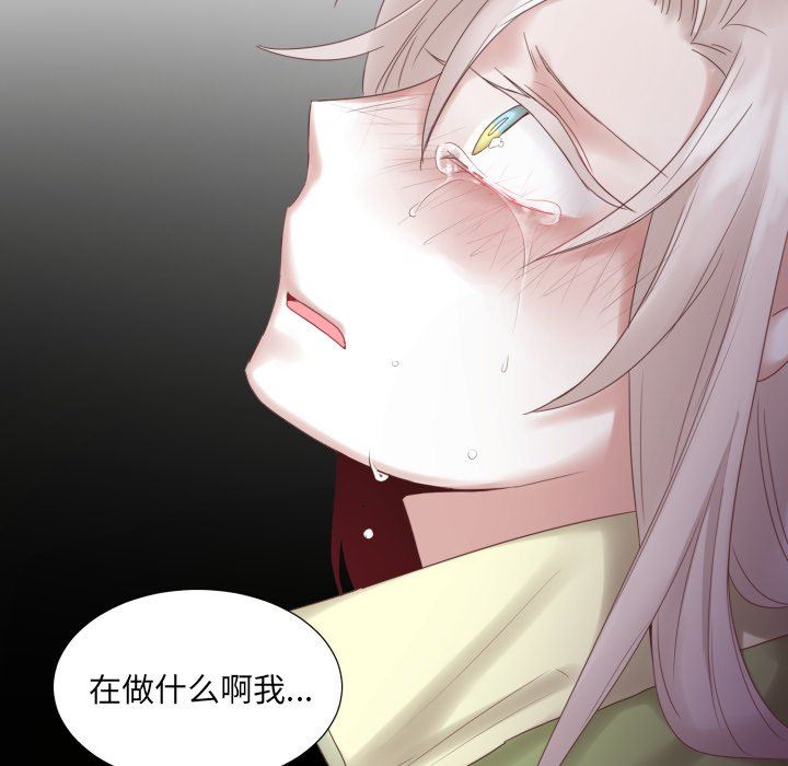 [韩国漫画] 魔界育儿日记 BL,剧情向#[83P]-81