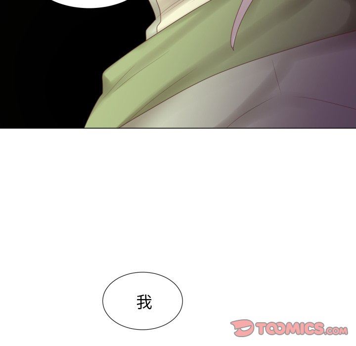 [韩国漫画] 魔界育儿日记 BL,剧情向#[83P]-82
