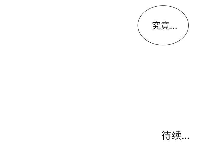 [韩国漫画] 魔界育儿日记 BL,剧情向#[83P]-83