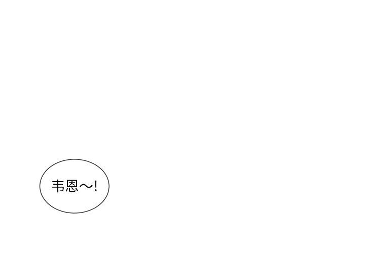 [韩国漫画] 魔界育儿日记 BL,剧情向#[68P]-1