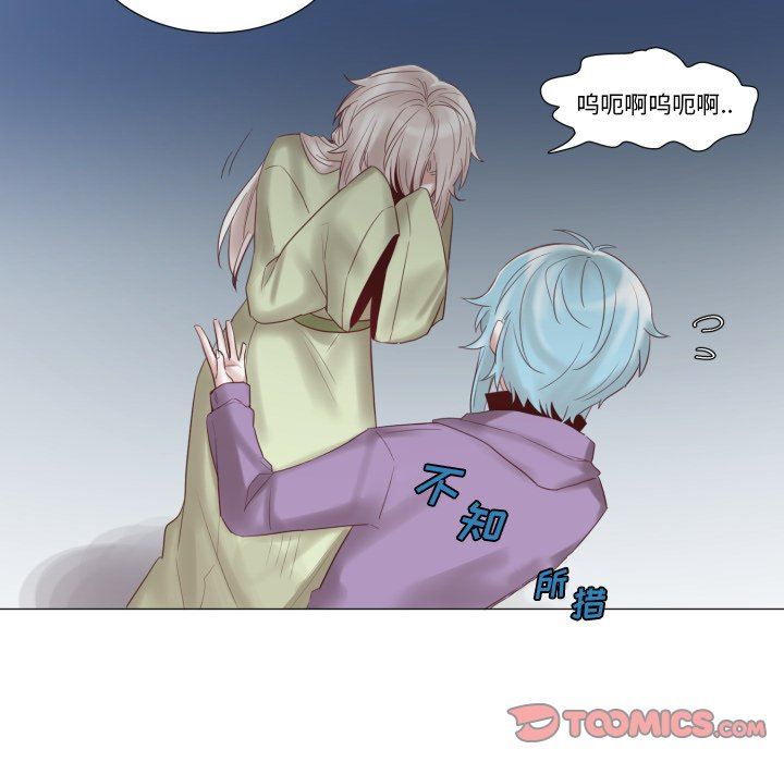 [韩国漫画] 魔界育儿日记 BL,剧情向#[68P]-10